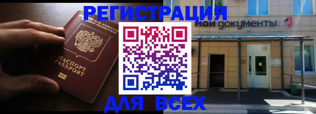 регистрация для дет. сада в Бутурлиновке